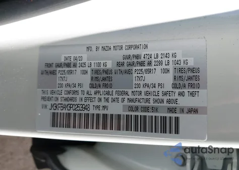 2023 Mazda Cx-5 2.5 S из США, поврежденный, VIN JM3KFBAM3P0253948